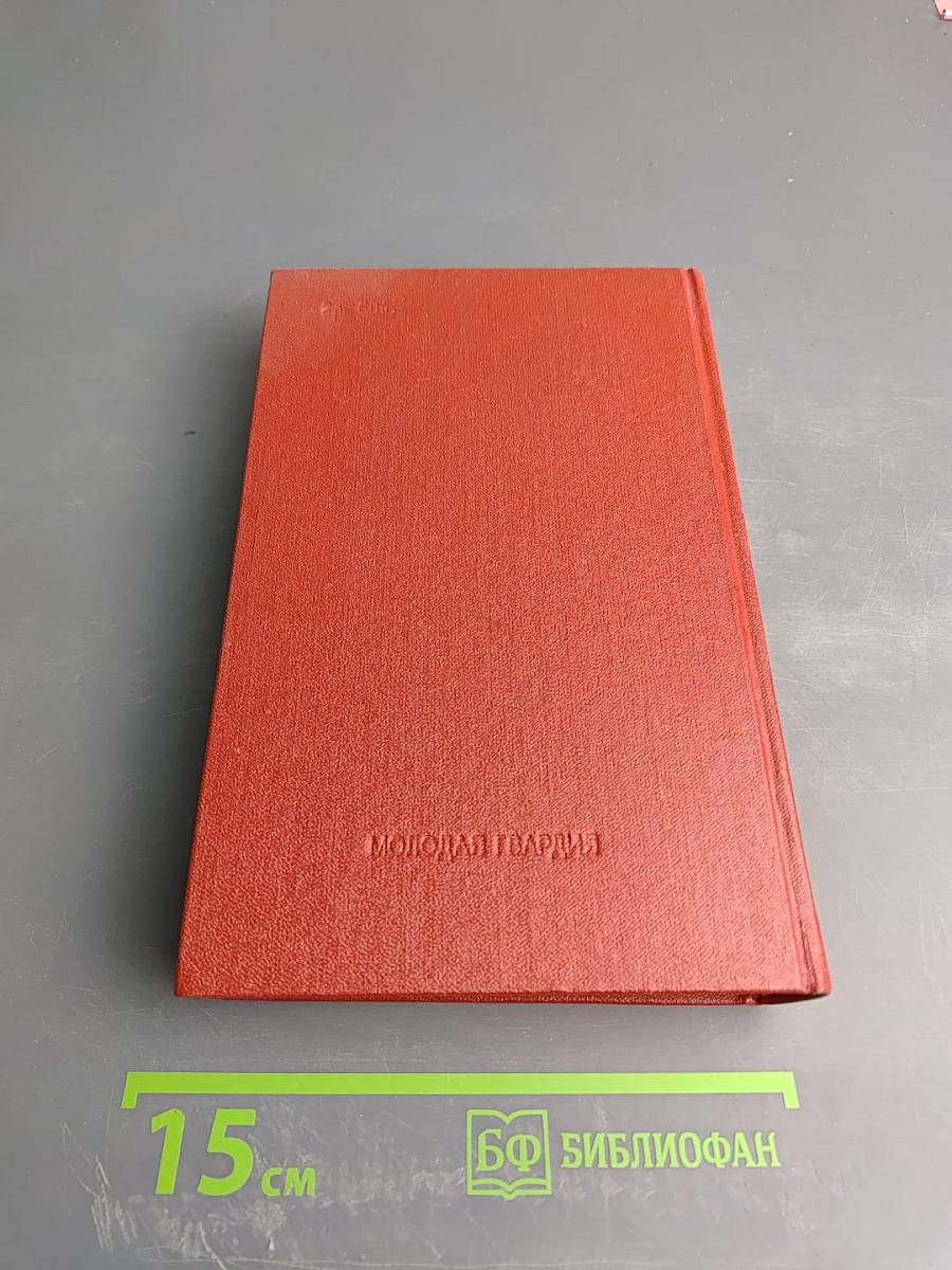 Собрание сочинений в трех томах. Том второй: Рассказы майора Пронина, Медная пуговица, Январские ночи