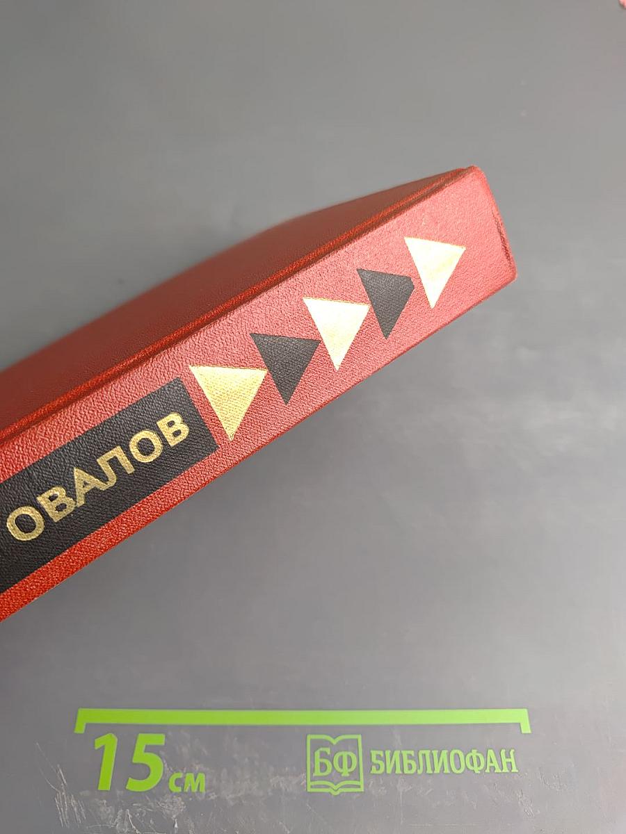 Собрание сочинений в трех томах. Том второй: Рассказы майора Пронина, Медная пуговица, Январские ночи