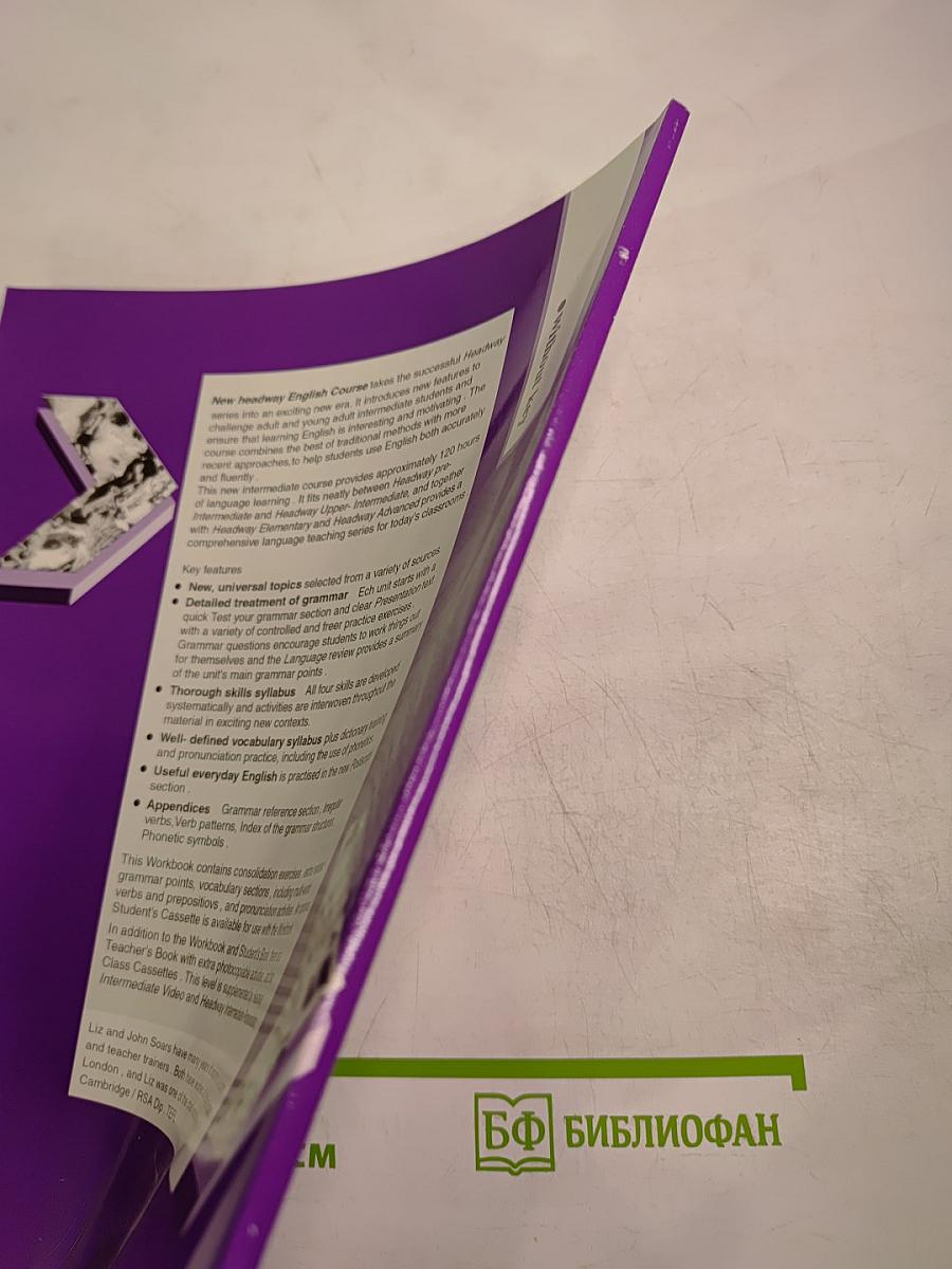 New Headway English Course Intermediate Workbook without key