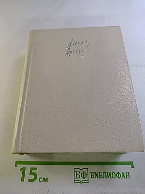 Избранное I