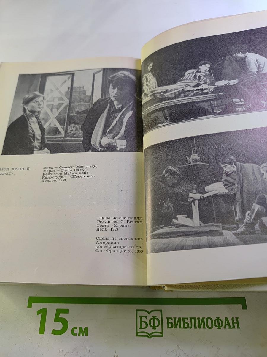 Избранное I