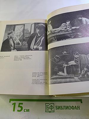 Избранное I