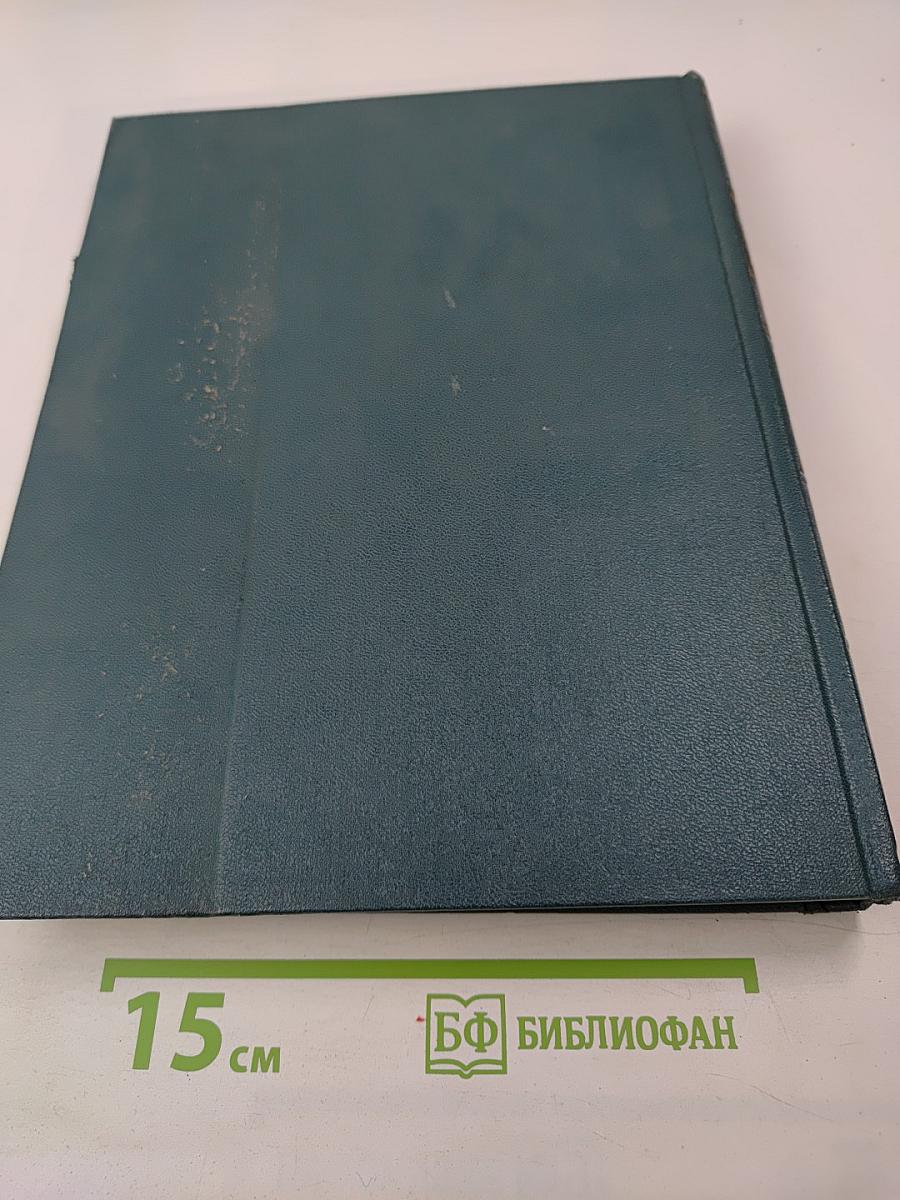 Краткая географическая энциклопедия