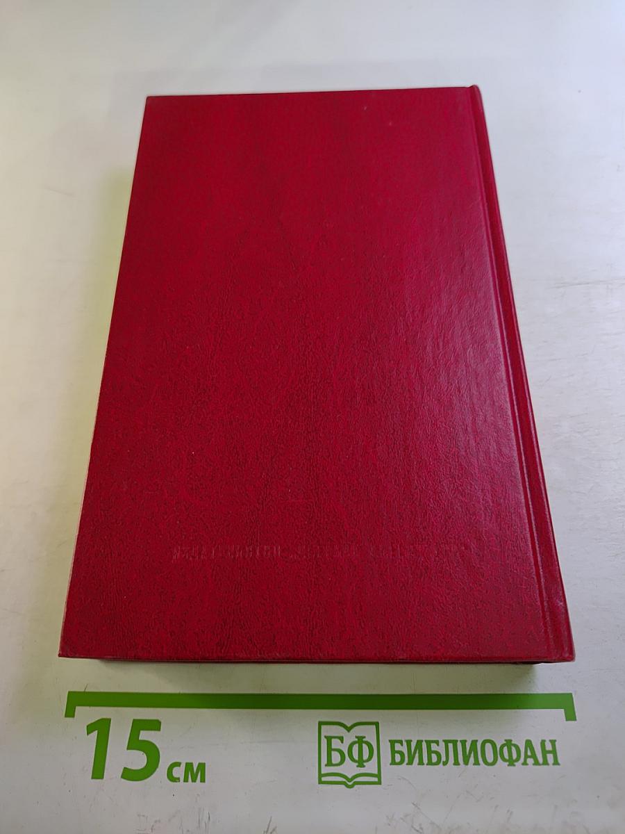 Собрание сочинений. Том 2. Клокочущая пустота (Гиганты)