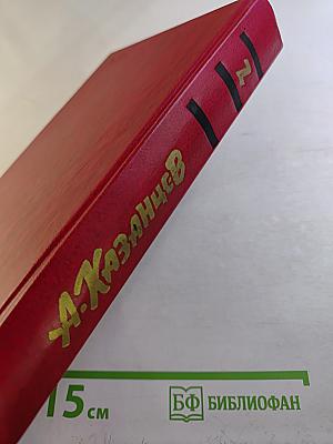 Собрание сочинений. Том 2. Клокочущая пустота (Гиганты)