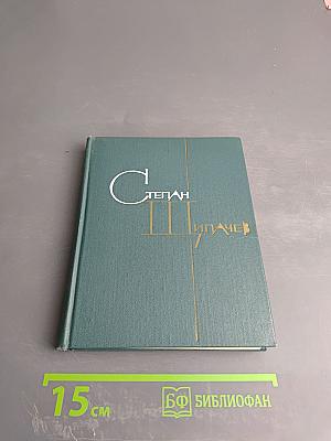 Стихотворения 1952-1964. Проза. Том второй