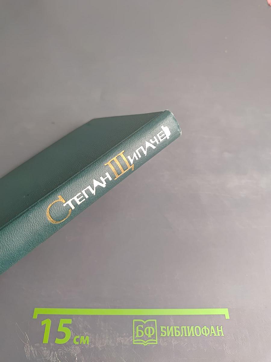 Стихотворения 1952-1964. Проза. Том второй