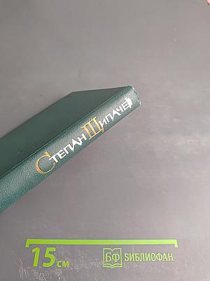 Стихотворения 1952-1964. Проза. Том второй