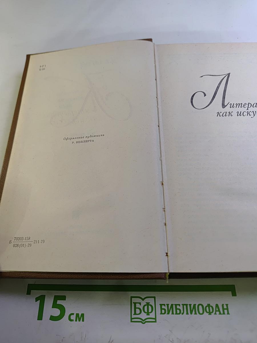 От Кантемира до наших дней. Том второй