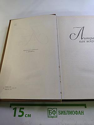 От Кантемира до наших дней. Том второй