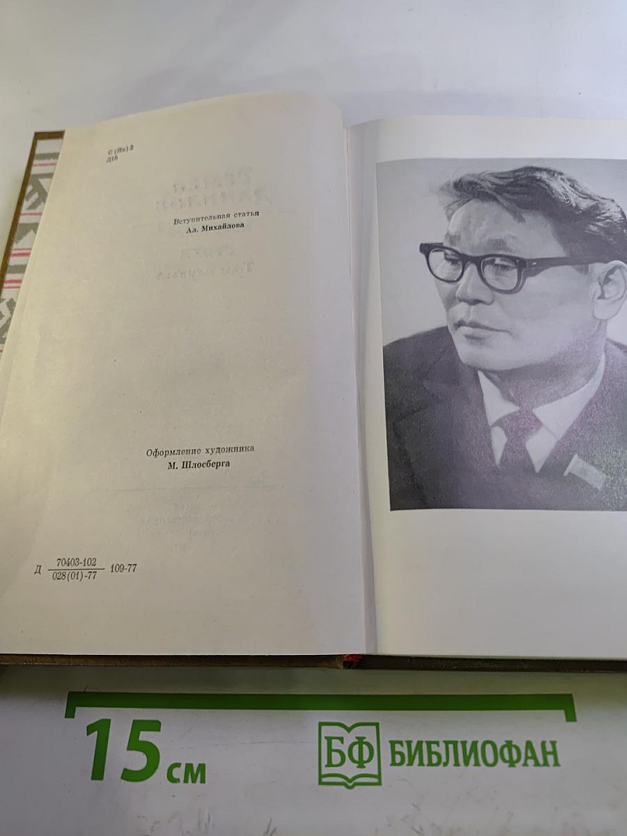 Стихи. Том первый