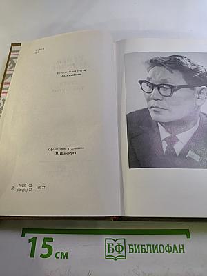 Стихи. Том первый