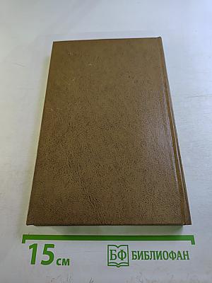 Стихи. Том первый