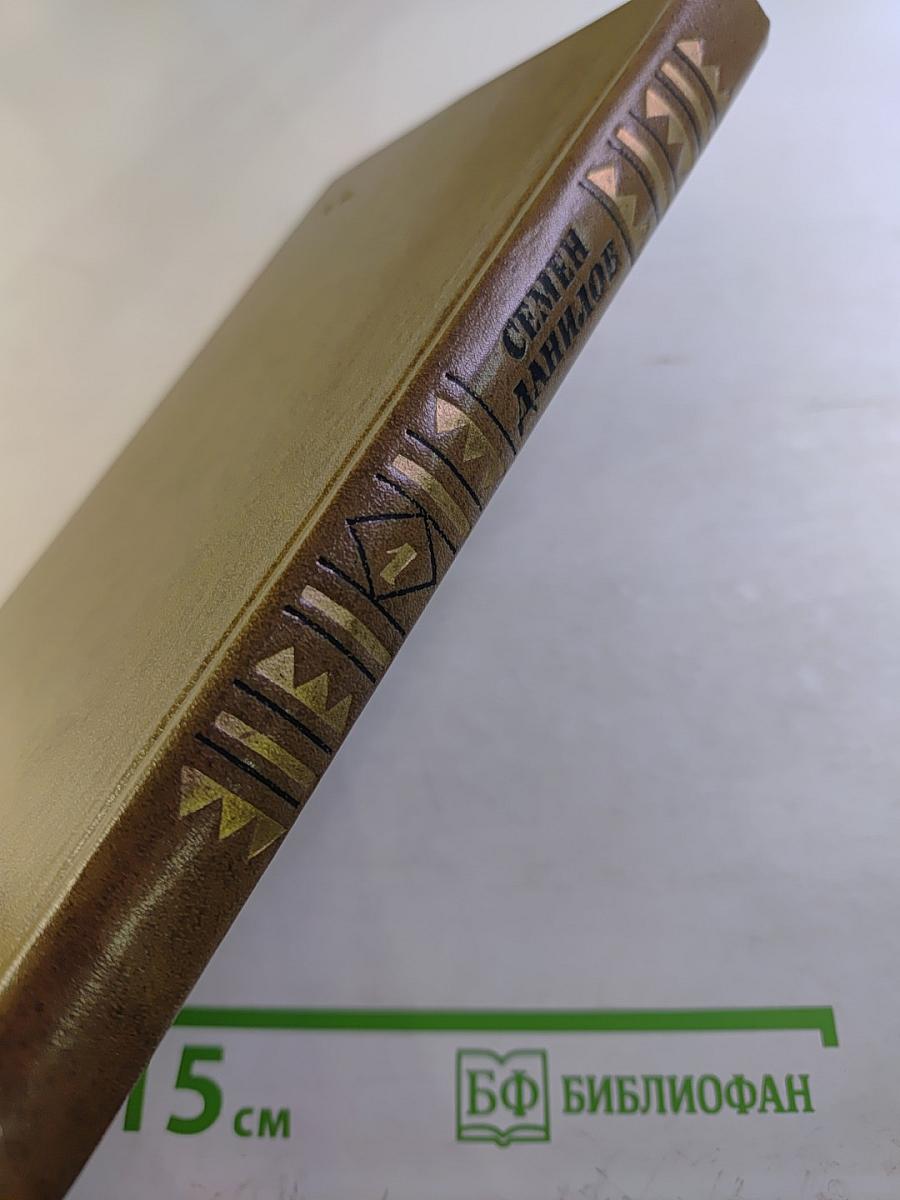 Стихи. Том первый