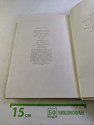 Тропа к Тургеневу