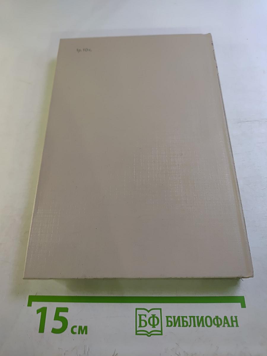 Тропа к Тургеневу