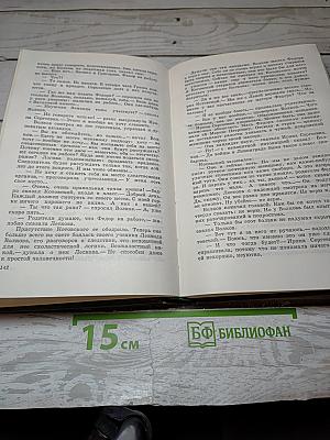 Разные люди
