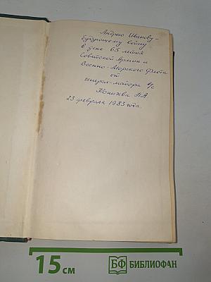 Война