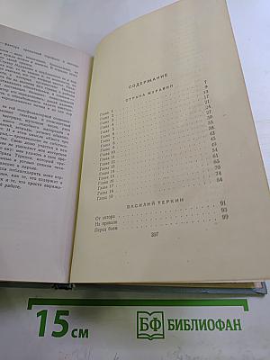 Избранные произведения. Том 2. Поэмы