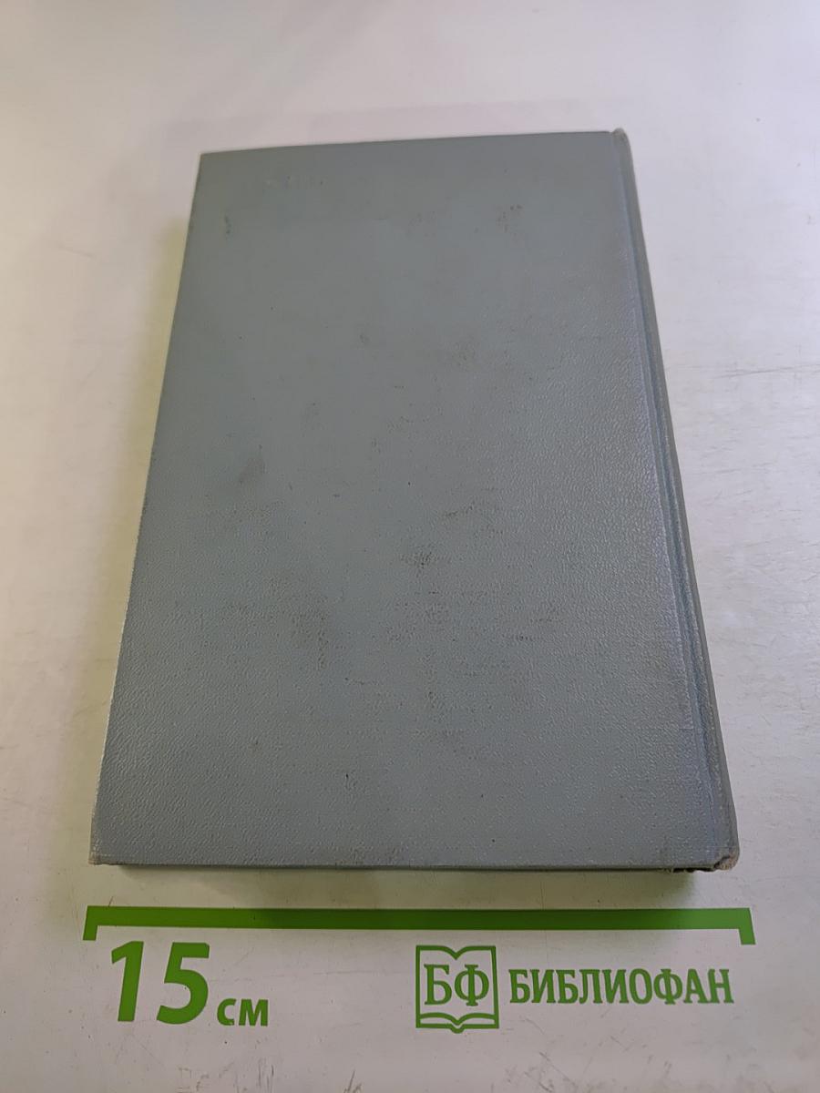 Избранные произведения. Том 2. Поэмы