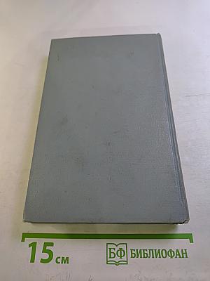 Избранные произведения. Том 2. Поэмы