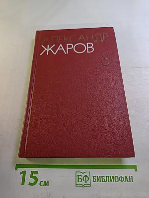 Собрание сочинений. Том 3: Песни, Плакаты, Литературные записи