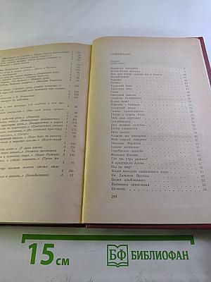 Собрание сочинений. Том 3: Песни, Плакаты, Литературные записи