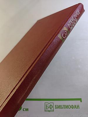 Собрание сочинений. Том 3: Песни, Плакаты, Литературные записи