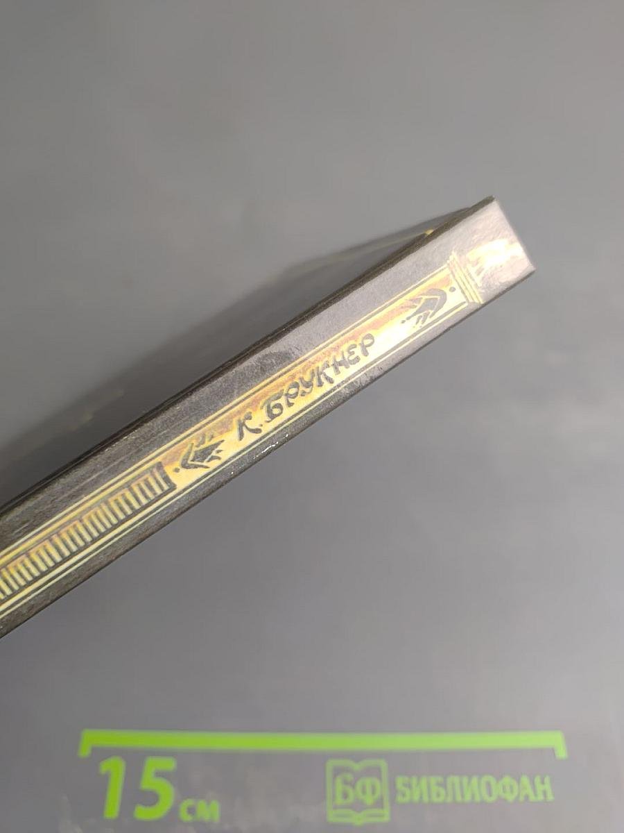 Золотой фараон