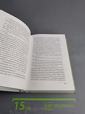 Паломничество Ланселота