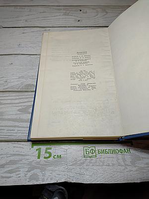 Ленинград. Путеводитель