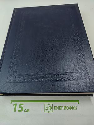 Русский биографический словарь. Дабеловъ - Дядьковскій