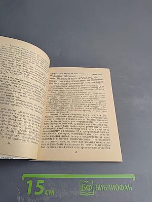 Сквозь жар души, сквозь хлад ума...