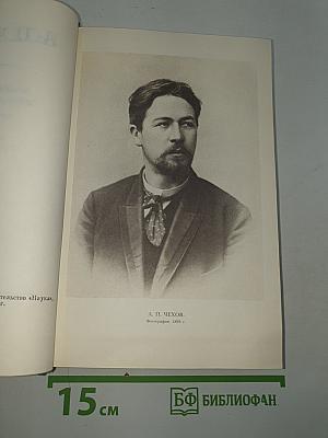 Сочинения. Том седьмой. 1888-1891