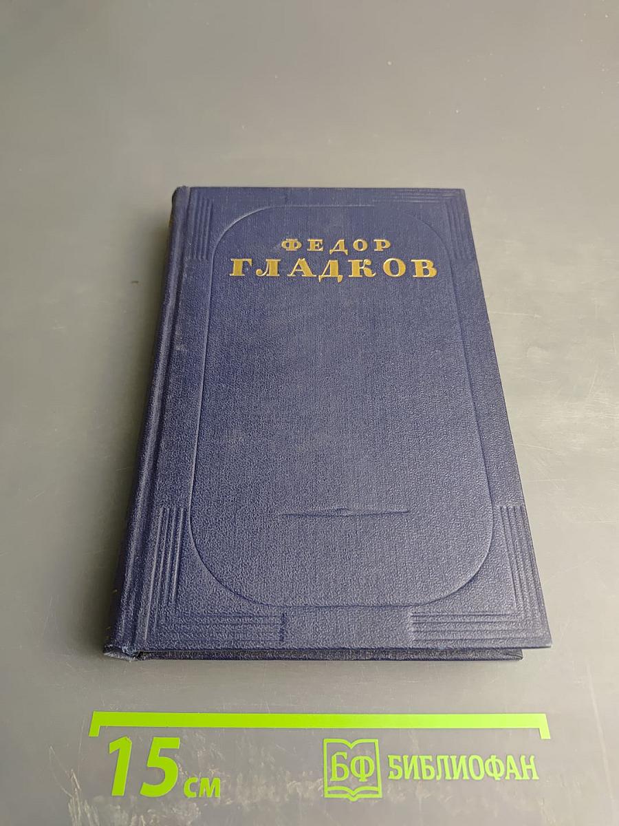 Сочинения в пяти томах. Том 3: Повести и рассказы 1940-1945