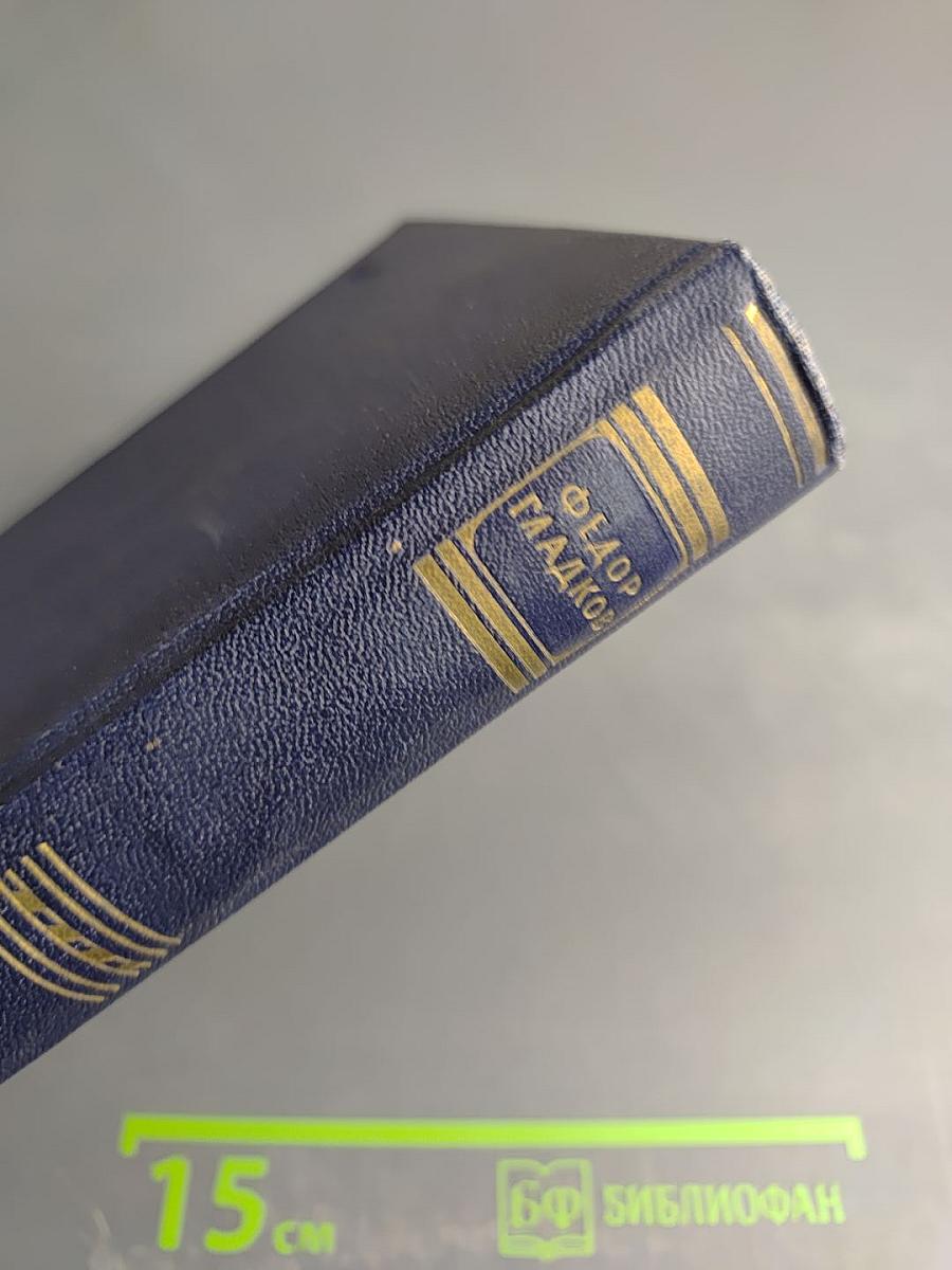 Сочинения в пяти томах. Том 3: Повести и рассказы 1940-1945