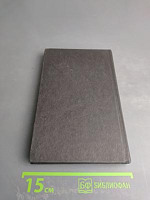 Детство Тёмы Гимназисты