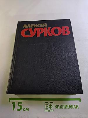 Собрание сочинений. Том 1: Стихотворения 1925–1945, Маленькие поэмы
