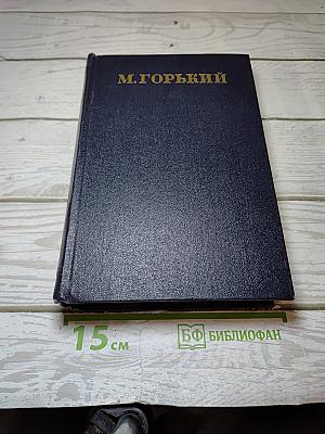 Повести