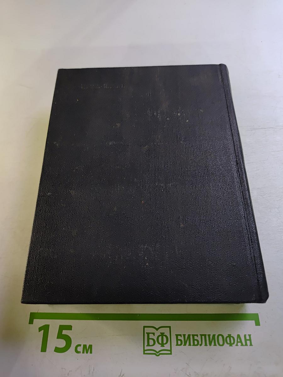 Собрание сочинений. Том 1: Стихотворения 1925–1945, Маленькие поэмы