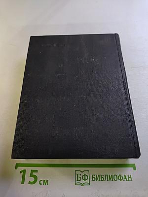 Собрание сочинений. Том 1: Стихотворения 1925–1945, Маленькие поэмы