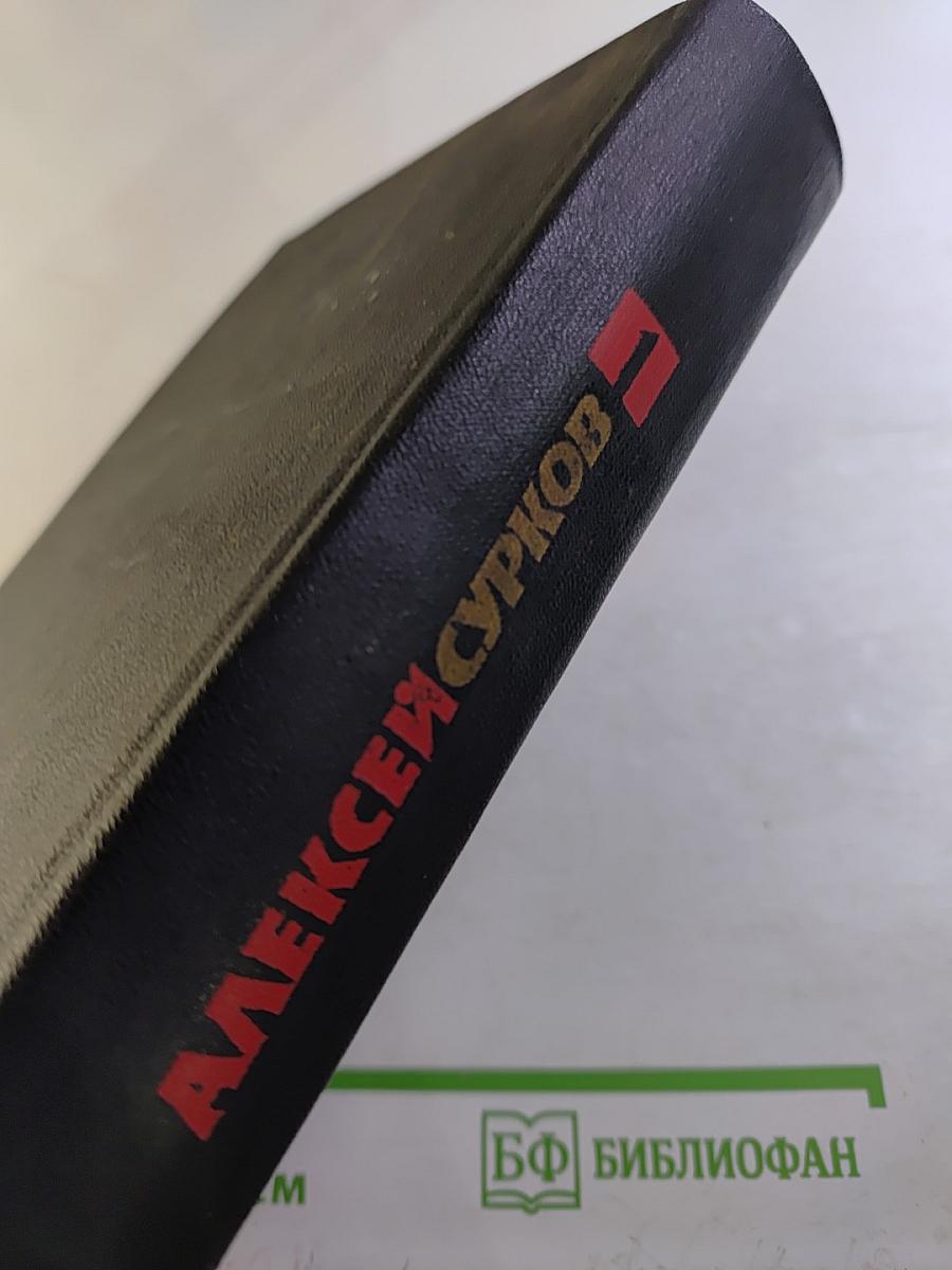 Собрание сочинений. Том 1: Стихотворения 1925–1945, Маленькие поэмы