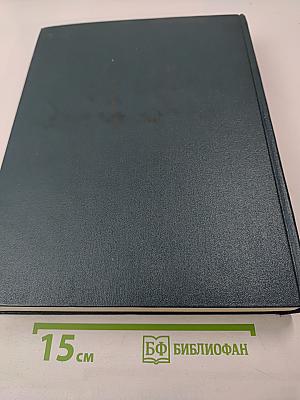 Краткая Географическая Энциклопедия