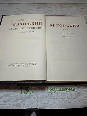 Повести