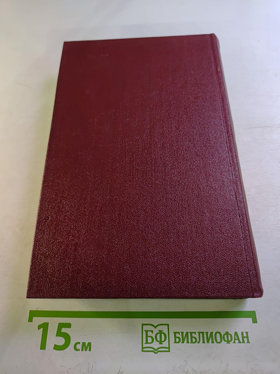 Собрание сочинений. Том 2. Повести о бессмертных судьбах. На горах - свобода! Рассказы