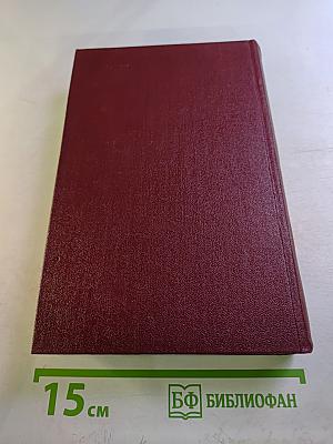 Собрание сочинений. Том 2. Повести о бессмертных судьбах. На горах - свобода! Рассказы