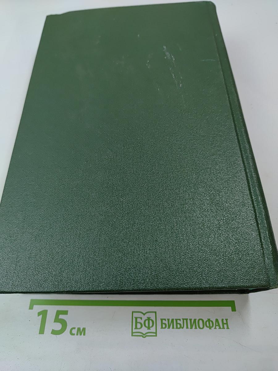 Французско-русский словарь