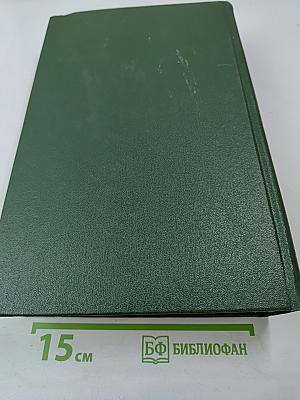 Французско-русский словарь