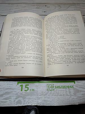Повести
