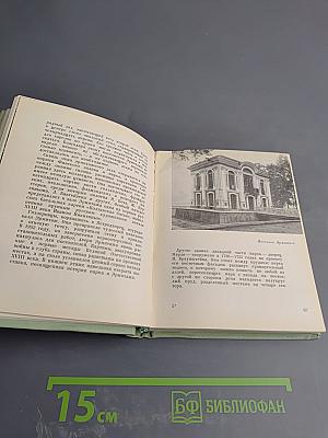 Пригороды Ленинграда